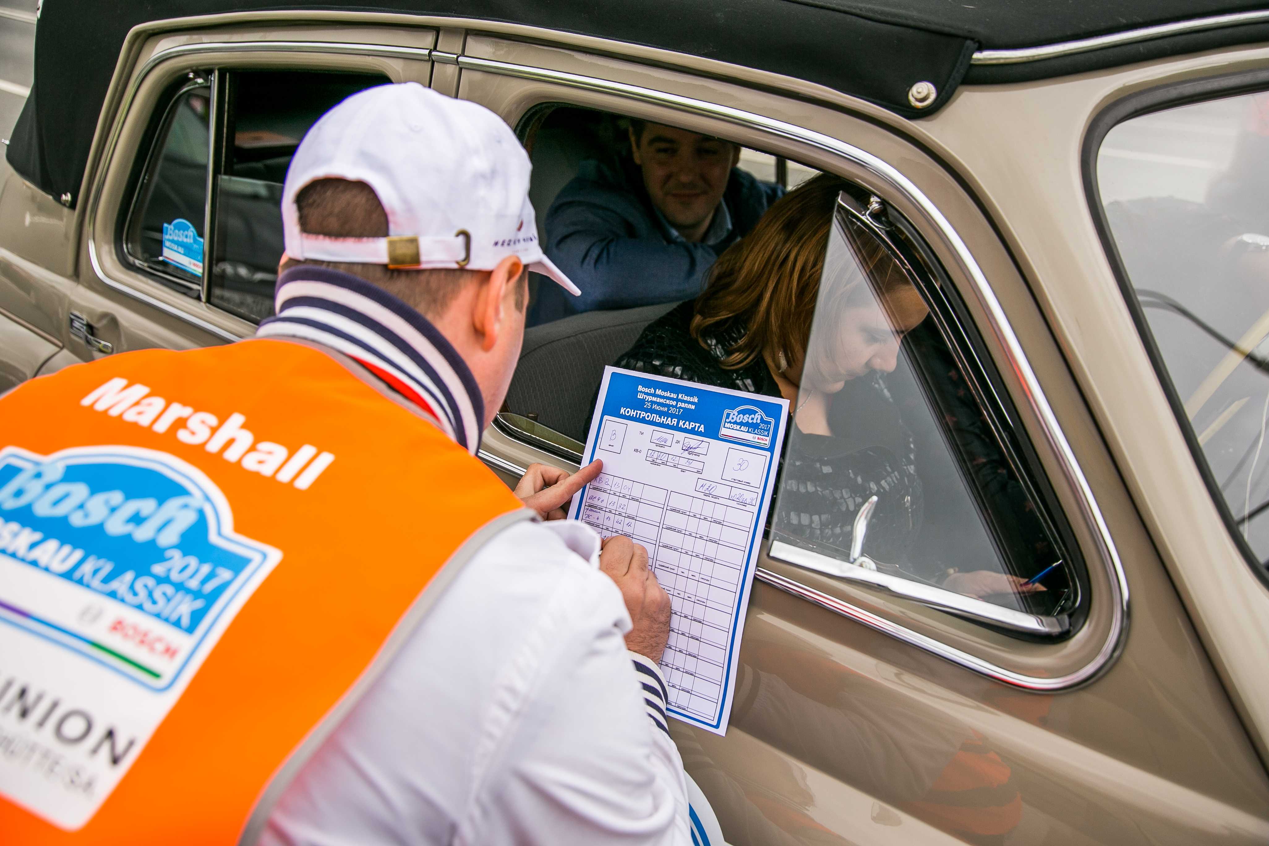 Bosch Moskau Klassik 2018